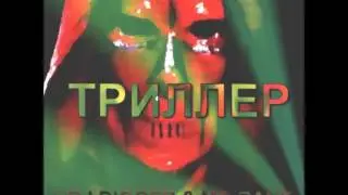 Dj Digger & Mc Punk - Love Story