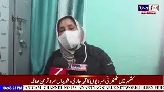 Khabar Abtak With Rizwan Sultan #voicetvurdu