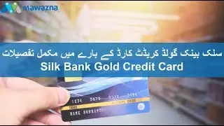 Silk Bank Gold Credit Card