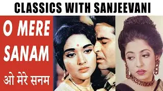 Classics with Sanjeevani Bhelande | O Mere Sanam | Lata Mangeshkar| Shankar Jaikishan |Shekhar Suman
