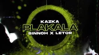 KAZKA - ПЛАКАЛА (Sinnoh x LETOR Bootleg)