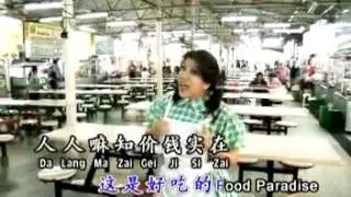 Food Paradise Song