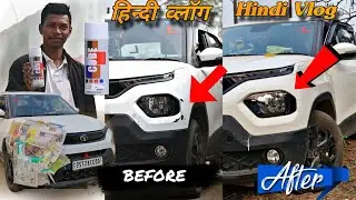 HOW TO PAINT 🎨 🖌 YOUR CAR WITH CUBE SPRAY PAINT AT HOME //HINDI VLOG  @souravjvlogs 