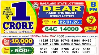 Nagaland Lottery Sambad Live 8pm 22.01.2026 | Lottery Live