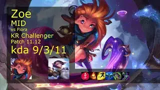 Zoe vs Fiora Mid - KR Challenger 9/3/11 Patch 11.12 Gameplay // [롤] 조이 vs 피오라 미드