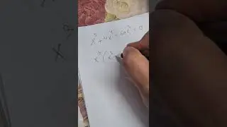 معادلات من الدرجة الثالثة ،  مع اخراج عامل مشترك