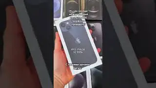 Актуальные цены смотрите ниже (АЙФОНЫ ЗАПЕЧАТАННЫЕ)⬇️⬇️⬇️Наш ТГК называется StePods_28