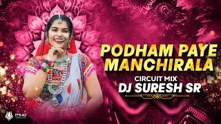 PODHAM PAYE MANCHIRALA ANGADI TELUGU FLOK SONG - {CIRCUIT MIX} - DJ SURESH SR OFFICIAL