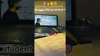 Study motivation💯🎯 #studymusic #trending #short #subscribe #shortvideo#ytshorts #explorepage #viral