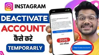 How to deactivate Instagram account temporarily delete kaise kare Insta ID deactivate kaise kare