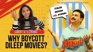 BHA BHA BA | Dileep Movie Boycott: Who Decides- Court v/s Crowd ? 