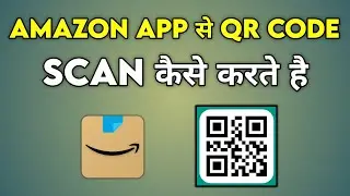 Amazon Qr Code Kaise Scan Karen | Amazon Se Qr Code Kaise Scan Karen | Amazon Scan Qr Code