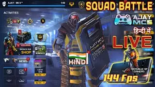 Modern Combat 5 Live 😈 | Squad Battle Gameplay by 🤗 Ajay Mc5 🤘 [ INDIA ]
