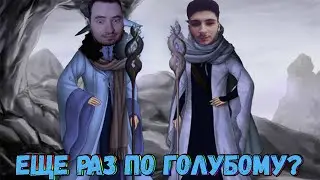 Голубые сражения против FatCat - Властелин Колец Blue Wizard Mod