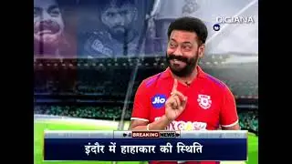 IPL Show 16 April 2021