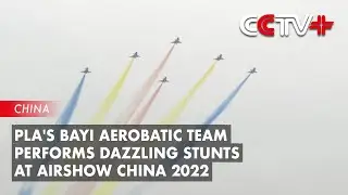 PLA's Bayi Aerobatic Team Performs Dazzling Stunts at Airshow China 2022