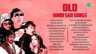 Dard Bhare Geet | Ultimate Old Bollywood Sad Songs Playlist | Mere Mehboob | Meri Bheegi Bheegi Si