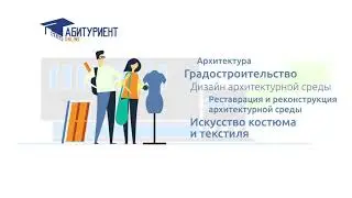 Серия инфографичных роликов: Абитуриент online - ОРТ 2020
