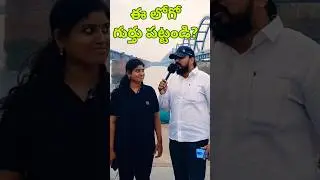 🤔 లోగో గుర్తు పట్టండి | Guess the Logo #shorts #logo #personalfinance