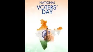 Govt ITI Sonipat में राष्ट्रीय मतदाता दिवस मनाया गया | National Voters Day