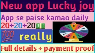 lucky joy app se paise kaise kamaye/Lucky joy unlimited trick Lucky joy app