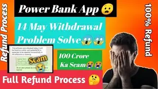 power bank refund process 100% working trick