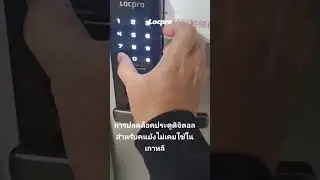 #Locpro #unlock #Intelligent #Door #Lock