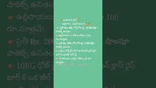 30.5.25 friday #offer  announcement of our indian class #grocery #store location _#kothaillu