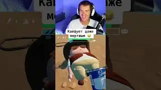 Twitch: daenzil #твичстрим #чилл #twitch #daenzil