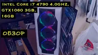 Игровой компьютер Intel Core i7 4790 4.0GHZ, GTX1060 3GB, 16GB