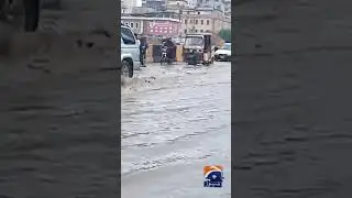 𝗞𝗮𝗿𝗮𝗰𝗵𝗶 𝗥𝗮𝗶𝗻: 𝗠.𝗔 𝗝𝗶𝗻𝗻𝗮𝗵 𝗥𝗼𝗮𝗱 𝗙𝗟𝗢𝗢𝗗𝗘𝗗! | Karachi Monsoon Rainfall Update | Geo News  #shorts