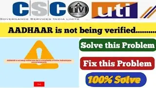 Pan Card Aadhar is Not being Verified 2023।Uti pan Crad payment Error ।