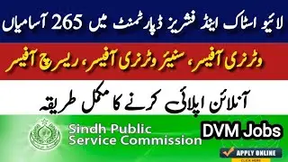 Veterinary Officer/Doctor & Research Officer  jobs Livestock & Fisheries Department Sindh Pakistan