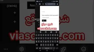 شرح موقع viasocket#viasocket