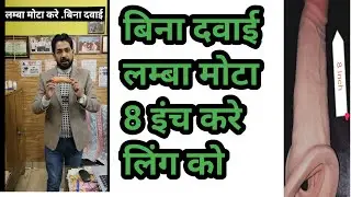 किस साइज़ के लिए कौन सा Silicone Condom - Dragon Condoms - All Sizes #dragoncondom #reusablecondom
