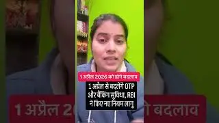 Banking app me kya hua #trending #banking #system 