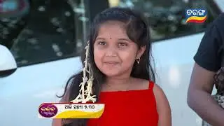Bandhan ae Jannma Jannmara | 22th Feb 2022 | Episodic Promo-114 | Tarang TV | Tarang Plus