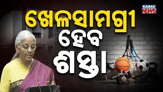 Union Budget 2026: Nirmala Sitharaman Explains 3 Kartavya Principles | Economic Growth & Development