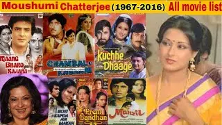 MoushumiChatterjee(1967-2016))all movie list||Moushumi Chatterjee Hit and Flop movie Name
