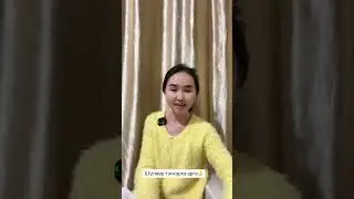 Боро шүлөөр тэнхэрхэ арга