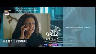 Main Manto Nahi Hoon Episode 26 - Teaser | Humayun Saeed - Sajal Aly | Eng Sub | ARY Digital Drama
