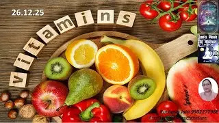 The magic Micro Nutritive  Vitamins reveal by Dr Rachana Jain 26 12 2025