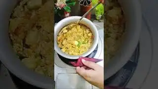 মজাদার খিচুড়ি রান্না করলাম। #cooking #cooking #food #recipe 