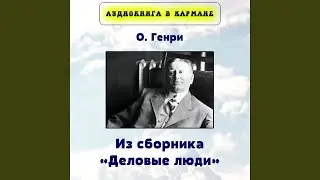 Ряса