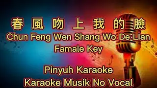 Chun Feng Wen Shang Wo De Lian - 春風吻上我的臉 - Karaoke - Musik No Vocal