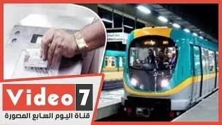 %كل ما تريد معرفته عن اشتراكات المترو .. تخفيضات تصل لـ 50