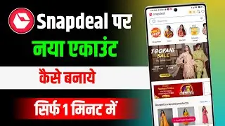 Snapdeal account kaise banaye ! How to create snapdeal account