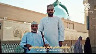 Very Emotional Soluful Naat 2025 - Faslon Ko Takalluf Hai Hum Se Agar - Hafiz Sohail Channa New Naat