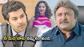నీ మీద నాకు నమ్మకం ఉంది | 7 Days Telugu Movie Scenes | Shakthivel Vasu | Nikesha Patel