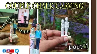 Couple chalk carving |part 1|making| #sculpture #hashtags #chalk